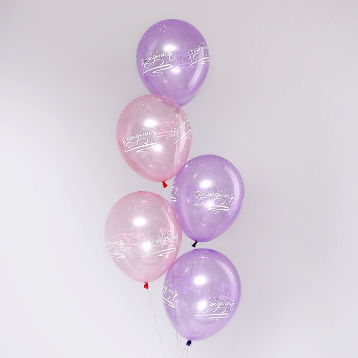 Воздушный шар латексный 12" &laquo;С Днём рождения&raquo;, прозрачный, 50 шт., МИКС