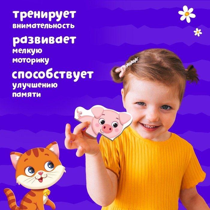 Макси-пазлы &laquo;Зверята на ферме&raquo;, 5 пазлов, 10 деталей