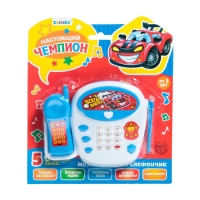 Телефон стационарный «Настоящий чемпион», русская озвучка Телефон стационарный «Настоящий чемпион», русская озвучка