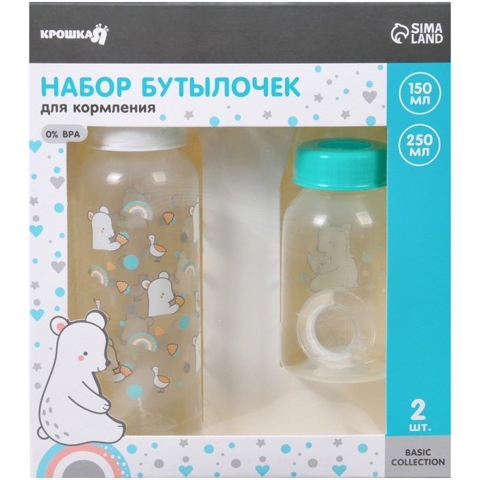 Набор бутылочек для кормления &laquo;Медвежонок&raquo; 150 и 250 мл, серия Basic, прямые, МИКС