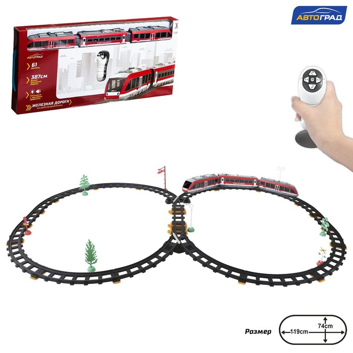 Железная дорога «Метро», радиоуправление, световые и звуковые эффекты Железная дорога «Метро», радиоуправление, световые и звуковые эффекты