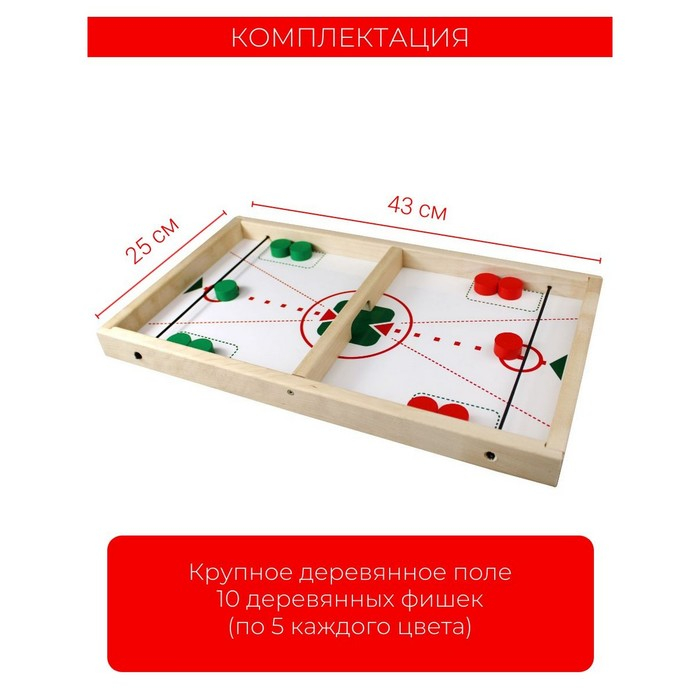 Игра настольная деревянная «Дабл Слинг» Игра настольная деревянная «Дабл Слинг»