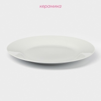 Тарелка керамическая обеденная Доляна &laquo;Моника&raquo;, d=22,5 см, цвет белый