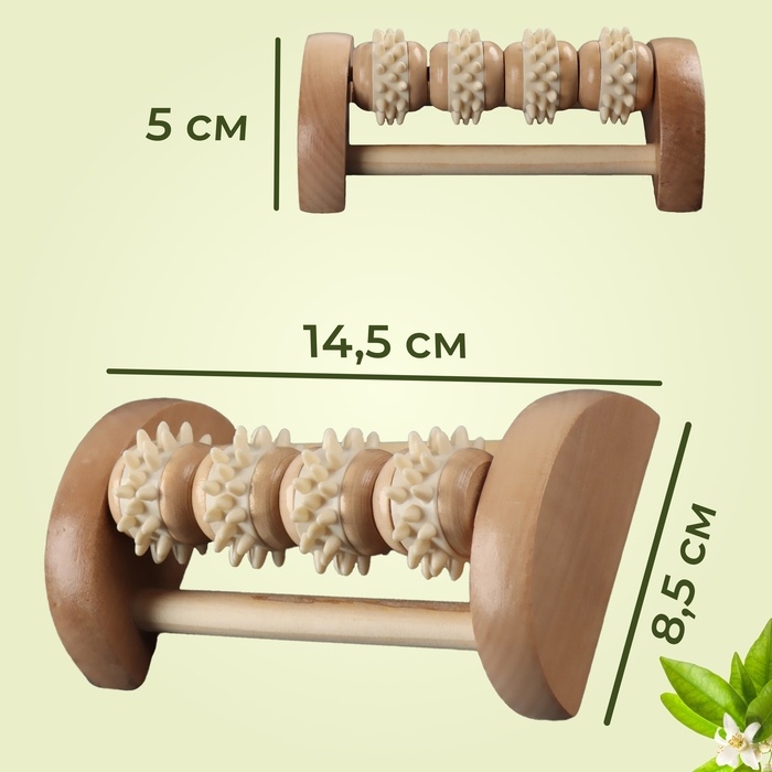 Массажёр для ног «Ножное счастье», 14,5 × 8,5 × 5 см, 4 колеса с шипами, деревянный, цвет бежевый Массажёр для ног «Ножное счастье», 14,5 × 8,5 × 5 см, 4 колеса с шипами, деревянный, цвет бежевый
