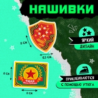 Пилотка "День победы" р-р 54-56 Пилотка "День победы" р-р 54-56