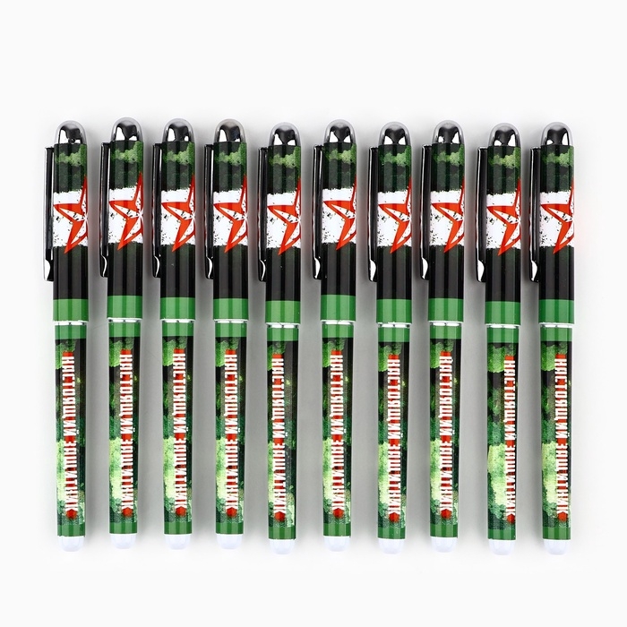 Ручка с колпачком Ручка с колпачком "С Днём Защитника Отечества!", пластик, синяя паста, 1.0 мм