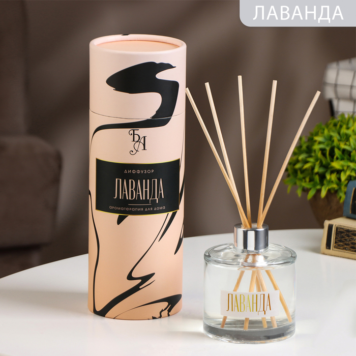 Диффузор ароматический в тубусе Диффузор ароматический в тубусе "Престиж", 200 мл, лаванда, "Богатство Аромата"
