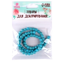 Бусины из натурального камня «Бирюза» набор 58 шт., размер 1 шт. — 6 мм Бусины из натурального камня «Бирюза» набор 58 шт., размер 1 шт. — 6 мм