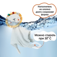 Комфортер - игрушка &laquo;Львенок Леон&raquo;, погремушка, прорезыватель, цвет серый, Крошка Я