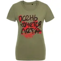 Футболка женская «Осень хочется лета», меланж хаки, размер L Футболка женская «Осень хочется лета», меланж хаки, размер L