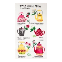 Набор кухонных полотенец Доляна &laquo;Самой любимой&raquo;, 35х60см-4шт, 100% хлопок