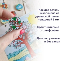 Логика «Времена года» Логика «Времена года»