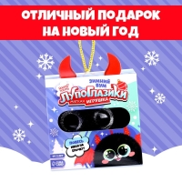 Мягкая игрушка &laquo;Лупоглазики: Крылатик&raquo;, 8 см