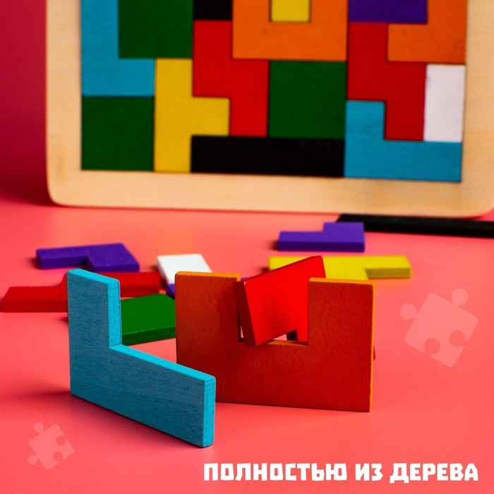 Головоломка &laquo;Тетрис&raquo;, тонкая, 27&times;18&times;0,5 см, 40 деталей