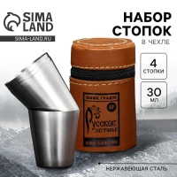 Стопки, набор &laquo;Русское застолье&raquo;, 4 шт х 30 мл