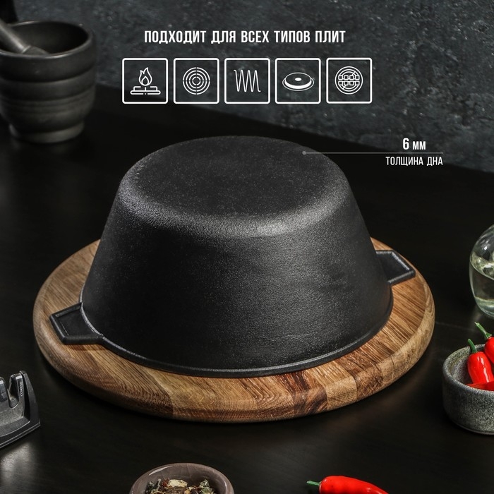 Кастрюля литая чугунная Magma, 2.5 л, d=22.5 см, h=10 см