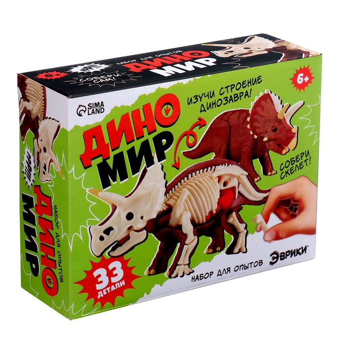 Набор для опытов «Диномир: Трицератопс», строение тела динозавра, 33 детали Набор для опытов «Диномир: Трицератопс», строение тела динозавра, 33 детали