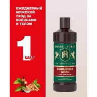 Подарочный набор для мужчин Лошадиная сила: шампунь, 500 мл + гель для душа, 500 мл