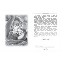 &laquo;Все-все-все для внеклассного чтения&raquo;