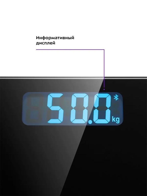 Весы напольные электронные КТ-805 Весы напольные электронные КТ-805