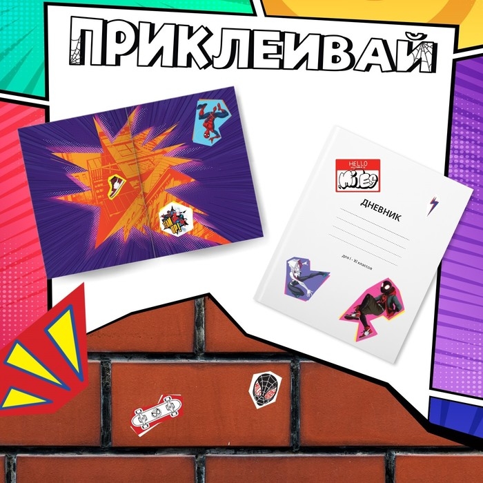 Стикербук «Вырежи сам», 16,5 х 23 см, 8 стр., Человек-паук Стикербук «Вырежи сам», 16,5 х 23 см, 8 стр., Человек-паук