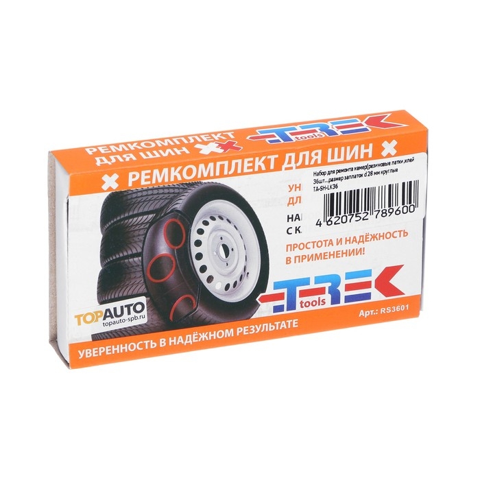 Набор для ремонта камер TOPAUTO, резиновые латки d 28 мм круглые 36 шт, клей Набор для ремонта камер TOPAUTO, резиновые латки d 28 мм круглые 36 шт, клей