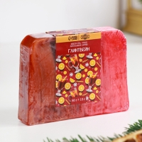 Набор мыла 4 шт "Глинтвейн, Пряный Апельсин, Брызги шампанского, Яблоко в карамеле" по 80 г Набор мыла 4 шт "Глинтвейн, Пряный Апельсин, Брызги шампанского, Яблоко в карамеле" по 80 г