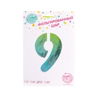 Шар фольгированный 32" &laquo;Цифра 9&raquo;, на подставке, радужный