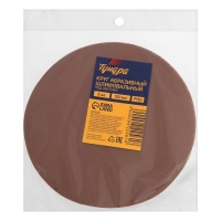 Круг абразивный шлифовальный под "липучку" ТУНДРА, 150 мм, Р150, 5 шт. Круг абразивный шлифовальный под "липучку" ТУНДРА, 150 мм, Р150, 5 шт.