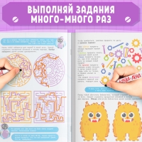 Развивающий тренажёр для двух рук «Нейротренажёр», от 7 лет, с маркерами и наклейками Развивающий тренажёр для двух рук «Нейротренажёр», от 7 лет, с маркерами и наклейками