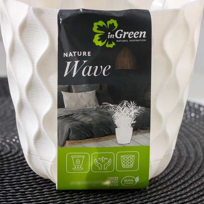 Горшок для цветов с поддоном &laquo;Wave&raquo;, 0,65 л, d=11,5 см, белоснежный