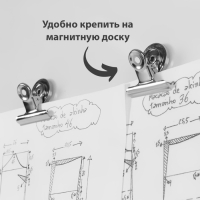Зажимы для кроя с магнитом, 3,8 см, 5 шт, цвет серебряный Зажимы для кроя с магнитом, 3,8 см, 5 шт, цвет серебряный