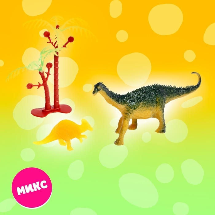 Игрушка-сюрприз в шаре &laquo;Мир динозавров&raquo;