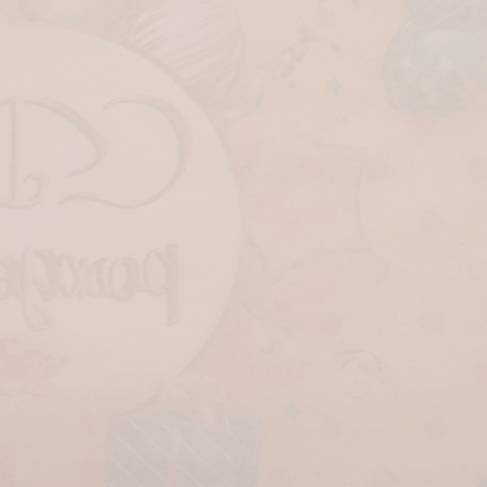 Бумага упаковочная, глянцевая  "С днем рождения", желтый, 70 х 100 см, 1 лист