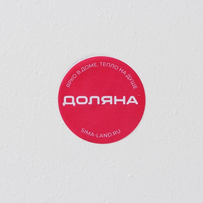 Блюдо для фруктов Доляна «Сияние», d=30 см, цвет белый Блюдо для фруктов Доляна «Сияние», d=30 см, цвет белый