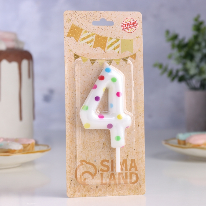 Свеча в торт на день рождения «Конфетти», цифра Свеча в торт на день рождения «Конфетти», цифра "4" , ГИГАНТ, 9 см