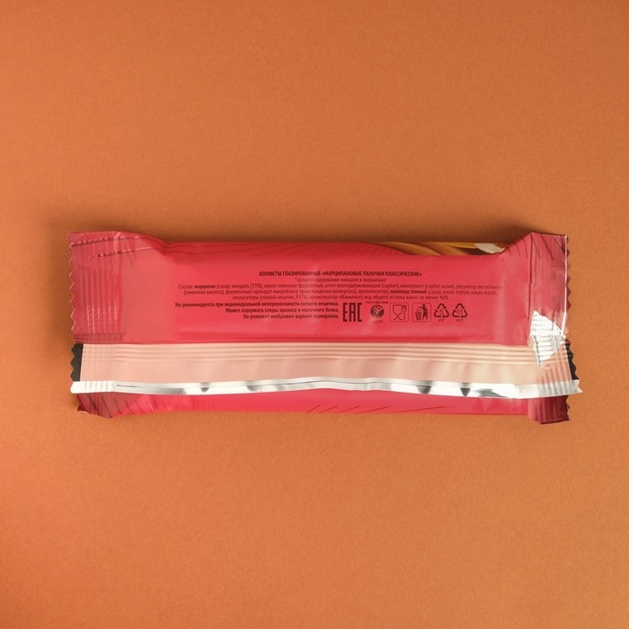 Конфеты глазированные "Марципановые палочки классические", 50 г