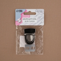 Застёжка для сумки, 4 × 3 см, цвет чёрный никель Застёжка для сумки, 4 × 3 см, цвет чёрный никель