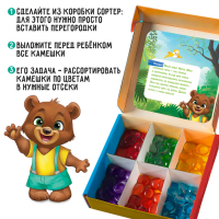 Сортер с камешками &laquo;Марблс. Лабиринты&raquo;, по методике Монтессори
