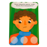 Настольная игра &laquo;Умное лото. Профессии&raquo;, от 1 игрока, 3+