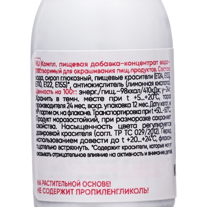 S-gel, концентраты универсальный черный графитовый 10мл S-gel, концентраты универсальный черный графитовый 10мл