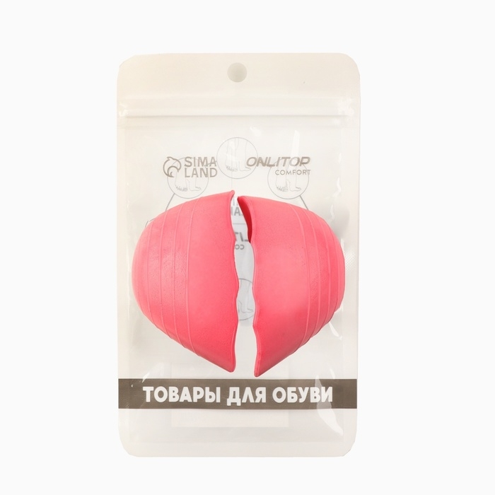 Вставки для уменьшения размера обуви, регулируемые, 7,3 &times; 4 см, пара, цвет розовый