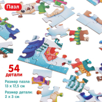 Подарочный набор &laquo;Сюрприз от Мишки&raquo;: книга картонная + игрушка + пазл