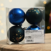 Шары ёлочные новогодние «Чудеса рядом!», на Новый год, пластик, d=6, 4 шт., цвет синий с золотом Шары ёлочные новогодние «Чудеса рядом!», на Новый год, пластик, d=6, 4 шт., цвет синий с золотом