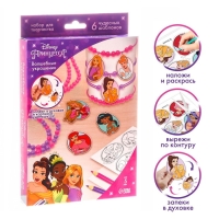 Набор для творчества &laquo;Создай украшения. Принцессы&raquo;, сделай шармы своими руками, с трафаретами, с цепочками, 6+