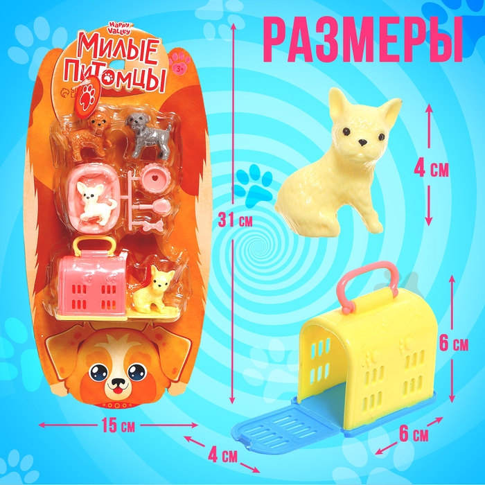 Игровой набор «Милые питомцы» Игровой набор «Милые питомцы»