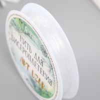 Резинка для плетения "Прозрачная" намотка 10 м, ширина 0,8 мм 6,5х6,5х1,3 см