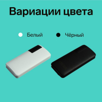 Внешний аккумулятор Luazon PB-04, 7500 мАч, 3 USB, 2 А, дисплей, фонарик, белый Внешний аккумулятор Luazon PB-04, 7500 мАч, 3 USB, 2 А, дисплей, фонарик, белый