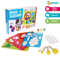 Развивающий набор &laquo;Яркие задания&raquo;, кисти-спонжи, краски