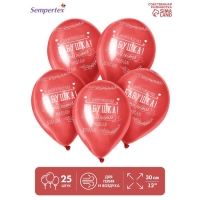 Воздушный шар латексный 12" &laquo;Мудрой бабушке&raquo;, пастель, цвет красный, 25 шт.